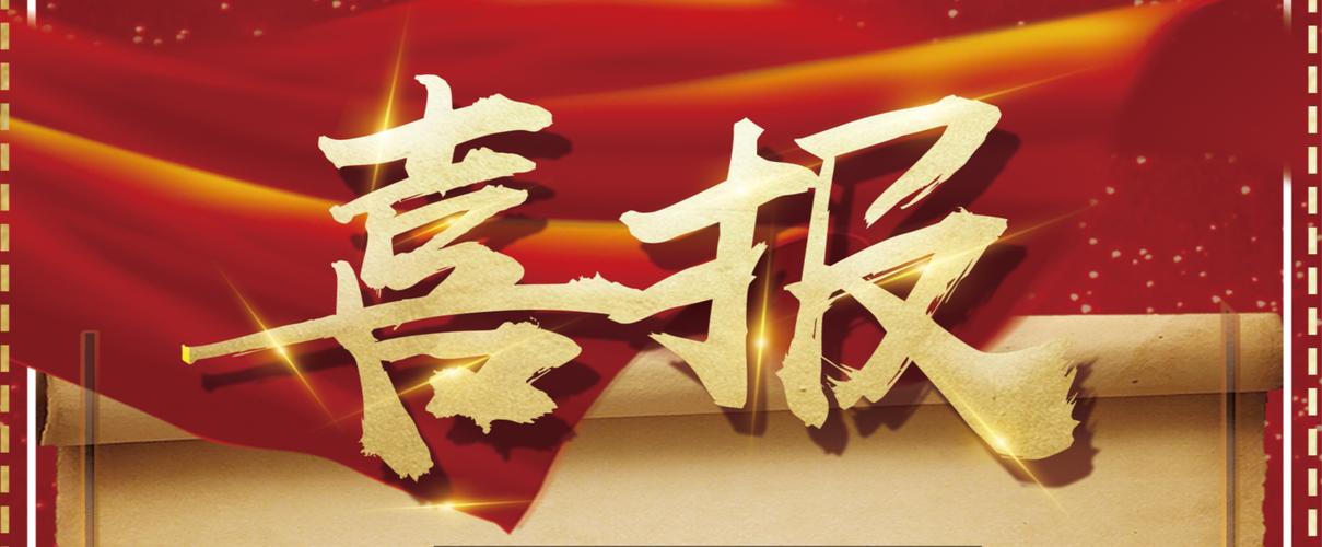 24小时一元斗牛群